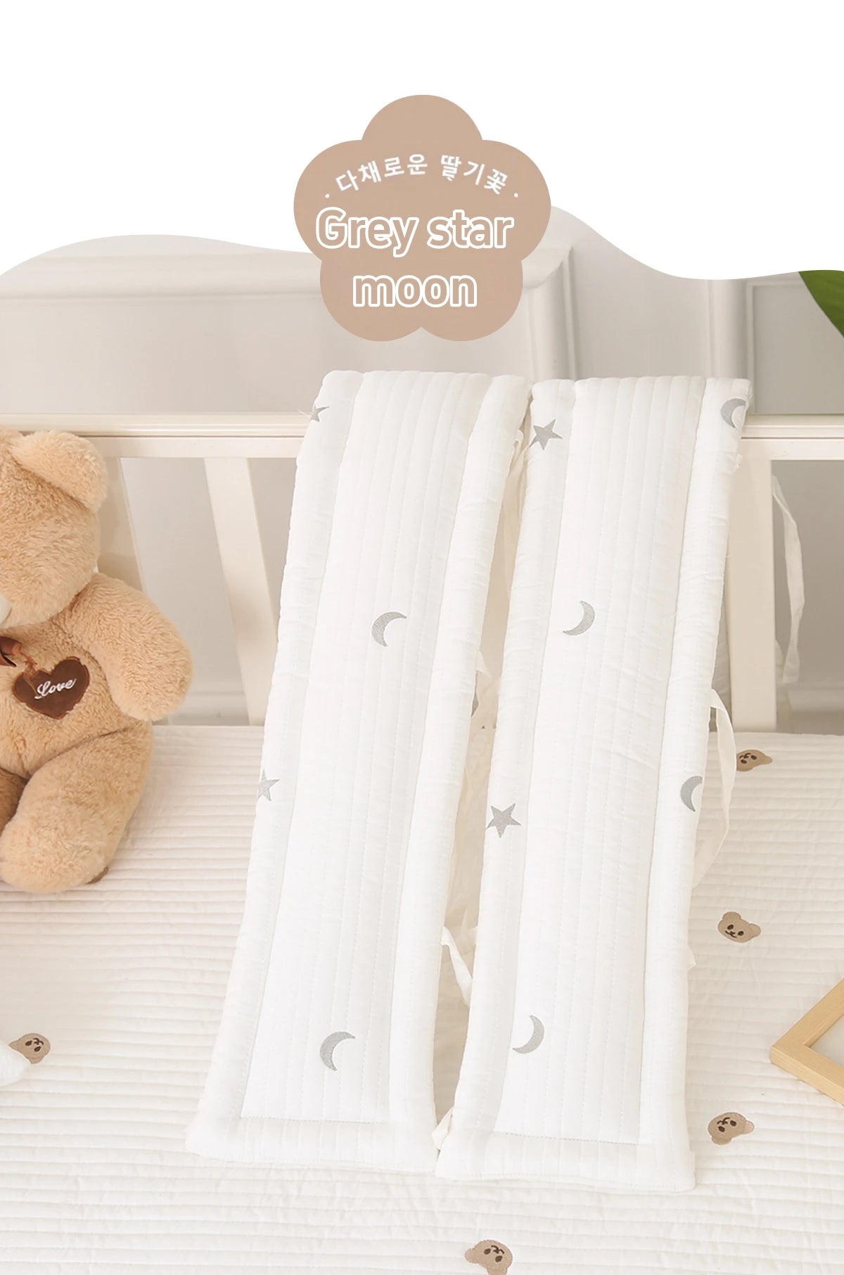 Tour de Lit Bébé Coton — Protège Barreaux Respirant Anti-Morsure | 5 Motifs, 20 Tailles
